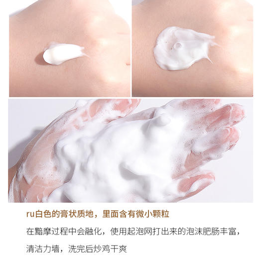 【新款/正装 CPB洁面乳】CPB/肌肤之钥光彩洁面乳 新款/125ml滋润/清爽款 商品图2