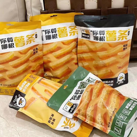 幸运小筑 | 你算哪根薯条 110g/5小包（原味/蜂蜜味/海苔/咸蛋黄） 商品图0