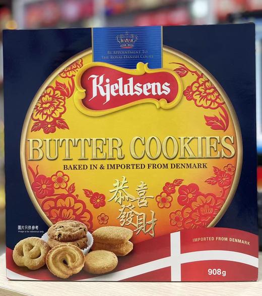 蓝罐曲奇 908g （新春版）/盒-077330012416-6盒/件 商品图0