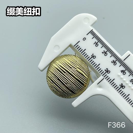 F366(整包购买) 商品图6