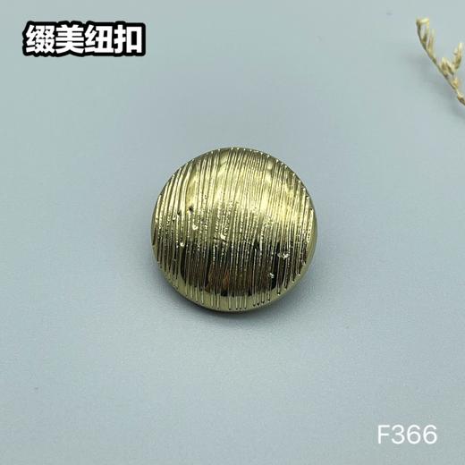 F366(整包购买) 商品图3