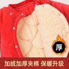 【3层加绒温暖过冬 可拆卸帽】宝宝加厚拜年服 新生婴儿连体衣服秋冬装过年服加绒宝宝新年装满月哈衣 商品缩略图4