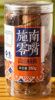 施南乡高山核桃250g 商品缩略图0