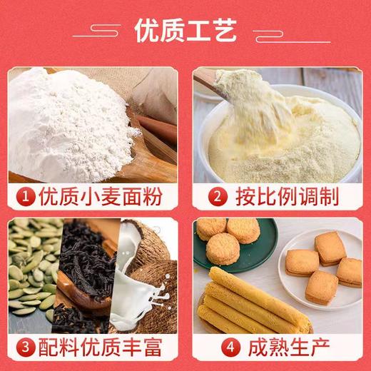 【严选】多顿合家团圆礼盒858g（厂家直发） 商品图2