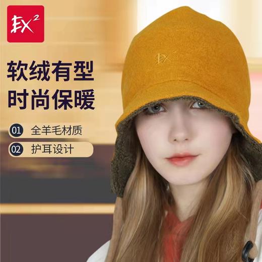 EX2伊海诗户外帽子男女秋冬保暖纯羊毛护耳飞行员帽东北雷锋帽潮368130 商品图0