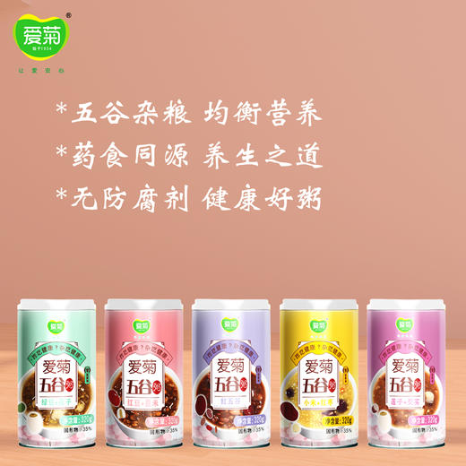 【方便即食】爱菊五谷粥(丽人粥) 营养早餐 代餐 商品图1