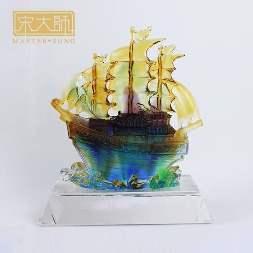 宋韶光新款 一帆风顺 古法琉璃摆件商务工艺礼品 商品图1