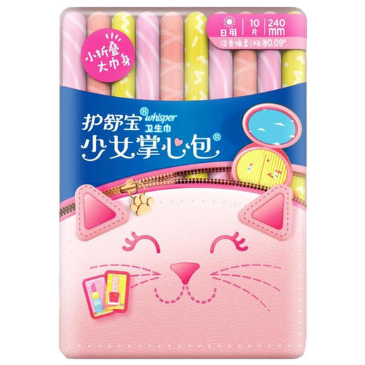 护舒宝 少女掌心包(淡香棉柔) 240MM 10片 商品图0