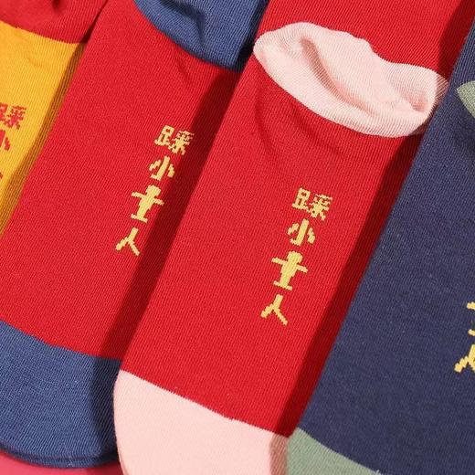 国潮秋冬过年可爱卡通情侣纯棉袜 本命年刺绣红袜 商品图6