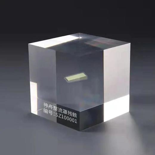 【中国航天】神舟十三号异形纪念章 前100枚送神舟整流罩残骸 商品图2