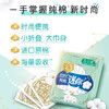 护舒宝 纯棉掌心包迷你 180MM10片 商品缩略图4