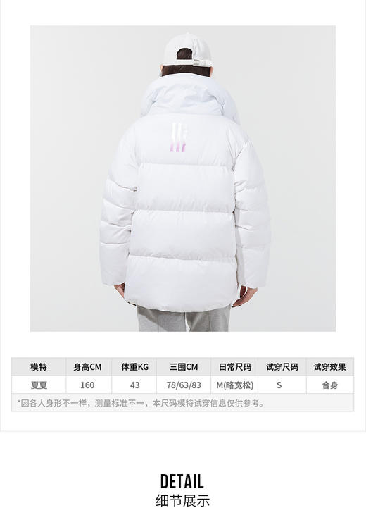 Adidas阿迪达斯NEO女装冬季新款保暖舒适防风羽绒服H18617 商品图1