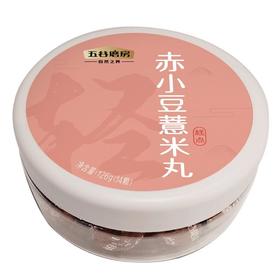 五谷磨房薏米丸126g