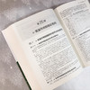 现代胶黏剂应用技术手册【限量签名版】 商品缩略图7