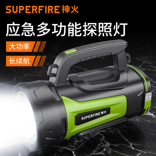 SUPERFIRE神火M15-X探照灯手电筒强光远射USB充电户外大功率长续航家用手提灯 商品图0