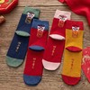国潮秋冬过年可爱卡通情侣纯棉袜 本命年刺绣红袜 商品缩略图0