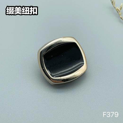 F379(整包购买) 商品图2