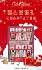【教师节礼遇*送礼袋】 Cath Kidston伦敦巴士护手霜礼盒 商品缩略图7