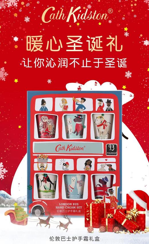 【教师节礼遇*送礼袋】 Cath Kidston伦敦巴士护手霜礼盒 商品图7