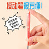 晨光西瓜甜主系列中性笔AGPH8905黑按动学生用0.38全针管水笔高颜值女生款水性签字笔 商品缩略图4