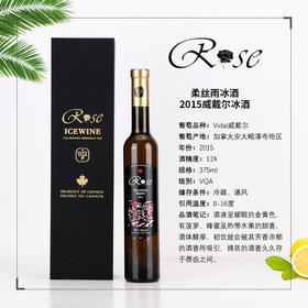 2015年威戴尔钻石级白冰