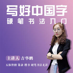 十二、“小”、“口”、走之底、草字头的书写技巧