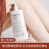 【第二件半价】sesderma焕白身体乳400ml（预售年后发） 商品缩略图0