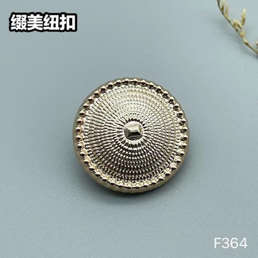 F364(整包购买) 商品图1