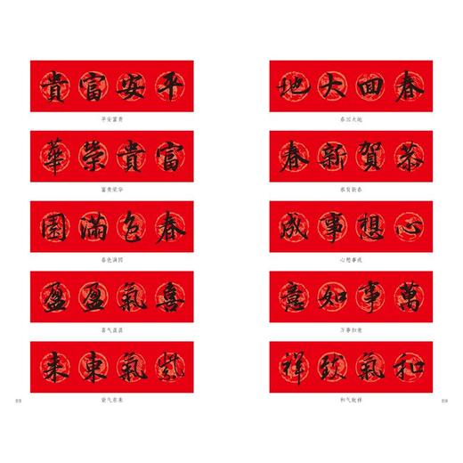 王羲之行书 商品图1