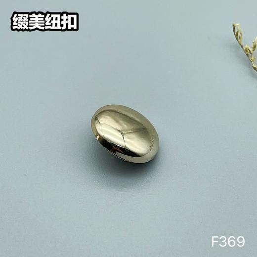 F369(整包购买) 商品图2