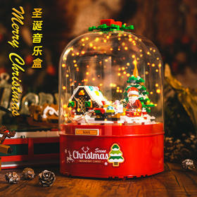 【智慧优选】【新年节日摆件玩具】儿童小颗粒树屋雪人积木拼装玩具 圣诞音乐盒 创意积木 灯光音乐 自动飘雪