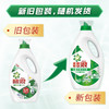 碧浪洗衣液日本抑菌科技日晒般清新2千克 商品缩略图3