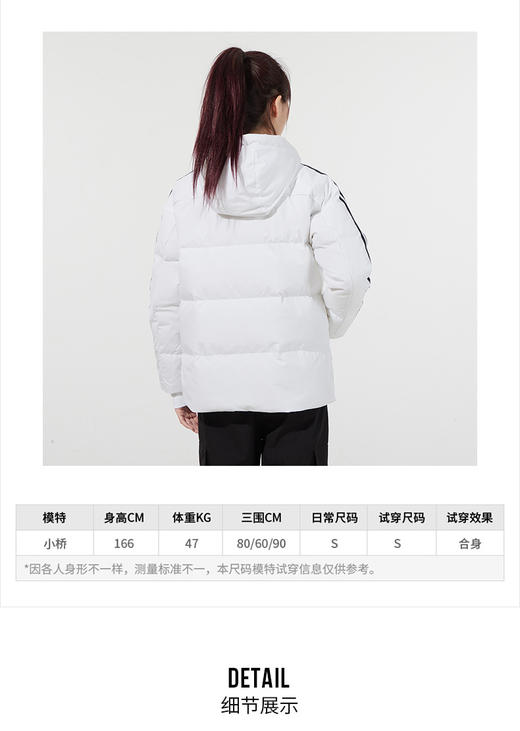  Adidas阿迪达斯女装冬季新款保暖运动羽绒服HA1176 商品图1