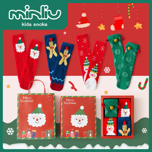 【圣诞亲子袜礼盒】儿童袜子圣诞中筒袜宝宝珊瑚绒睡眠袜家居无跟保暖亲子袜礼盒装 商品图14