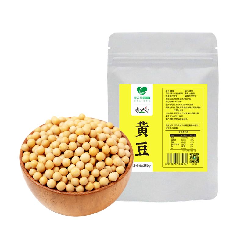 高山硒黄豆 700g