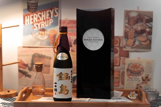 锅岛 山田锦35 纯米大吟酿 2019 商品图2