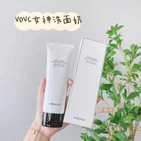 韩国vidivici女神蚕丝泡沫氨基酸洗面奶 小山茶花 女温和玻尿酸保湿