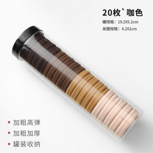 【12.29】韩国网红马尾发绳无痕发圈20条 商品图4