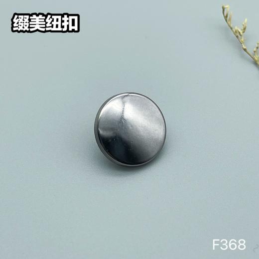 F368(整包购买) 商品图4