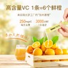 童年时光INNE甜橙王子维生素C婴幼儿童液体VC活力营养液条包 280ml/盒 商品缩略图1