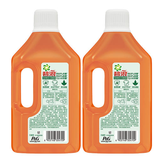 碧浪衣物家居除菌液1L*2支（计价单位：套） 商品图2