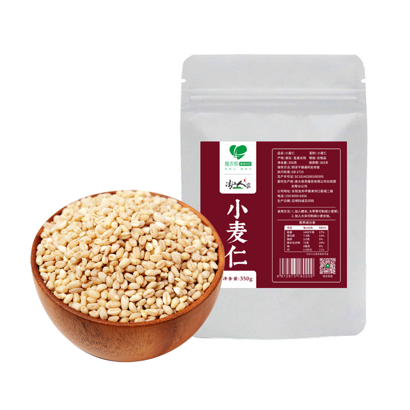 高山硒小麦仁 700g