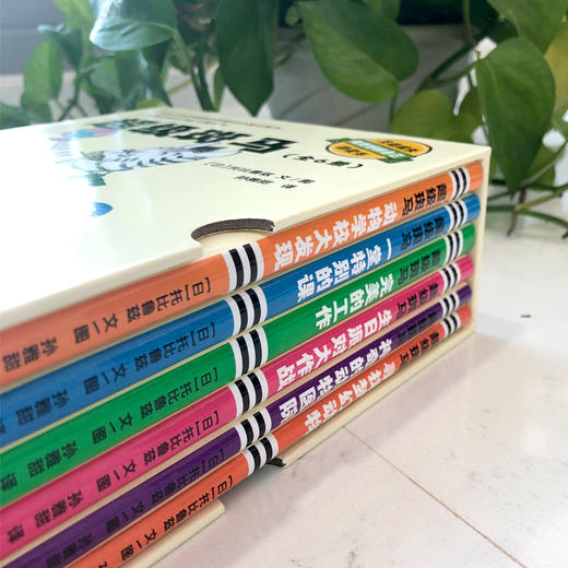 超级斑马（全6册）5-12岁  全面提升孩子素养  解决成长烦恼和学习问题的“伙伴书” 商品图4