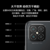 NZONE S7 Pro+ 5G 66W超级快充 7.5mm纤薄机身 6400万超清四摄 商品缩略图4