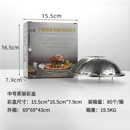 【伸缩不锈钢蒸笼盘】蔬菜盘水果盘 可收缩折叠创意不锈钢蒸笼蒸屉 莲花整盘蒸架 商品图5