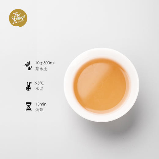 【Jasrouge散茶】路易波士茶500g 散茶袋装 商品图2