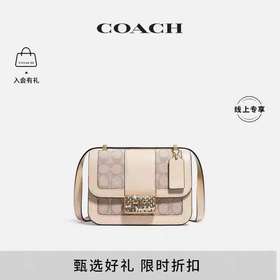 【直播】coach经典标志提花织物ALIE 18号单肩包
