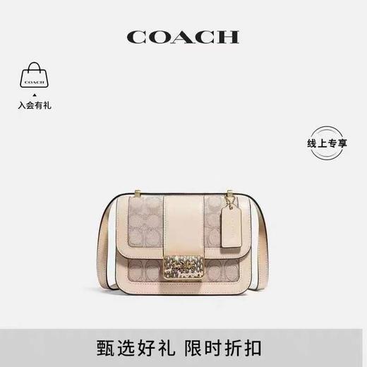 【直播】coach经典标志提花织物ALIE 18号单肩包 商品图0