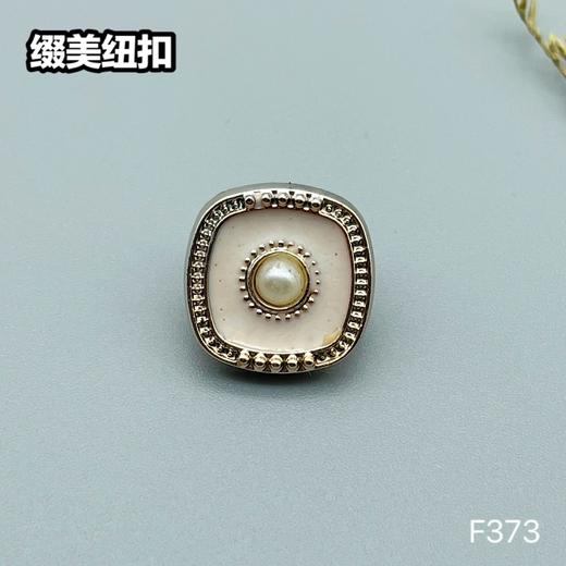 F373(整包购买) 商品图1