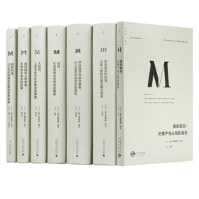 福山作品集（7册）